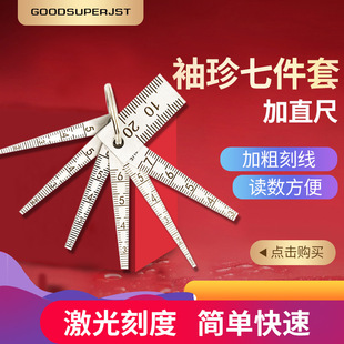 Wholesale stainless steel aperture ruler 1-15 matte triangle clearance ruler non-reflective cone feeler can be ordered customer LOGO
