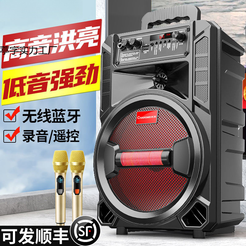 音响广场舞大音量超大户外拉杆k歌家用叫卖便携手提蓝牙音箱|undefined