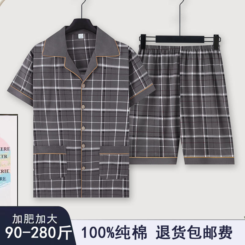 HB5203 (반팔+반바지)