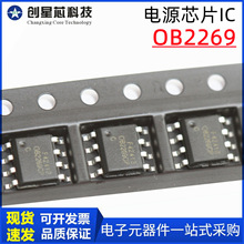 OB2269 ��Ƭ8�� OB2269CP  SOP-8 Һ����ԴоƬ PWM���ƹ���IC