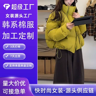 2026年冬季新款韩系显白短款棉服女装加厚宽松面包服保暖通勤外套