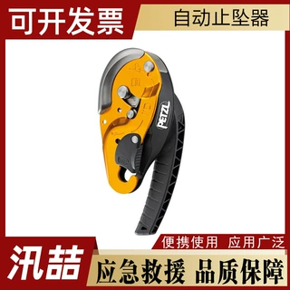 高层自救辅助绳索防坠器自动止坠器应急救援防恐慌下降保护器