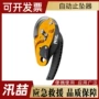 下降应急救援自动防坠器