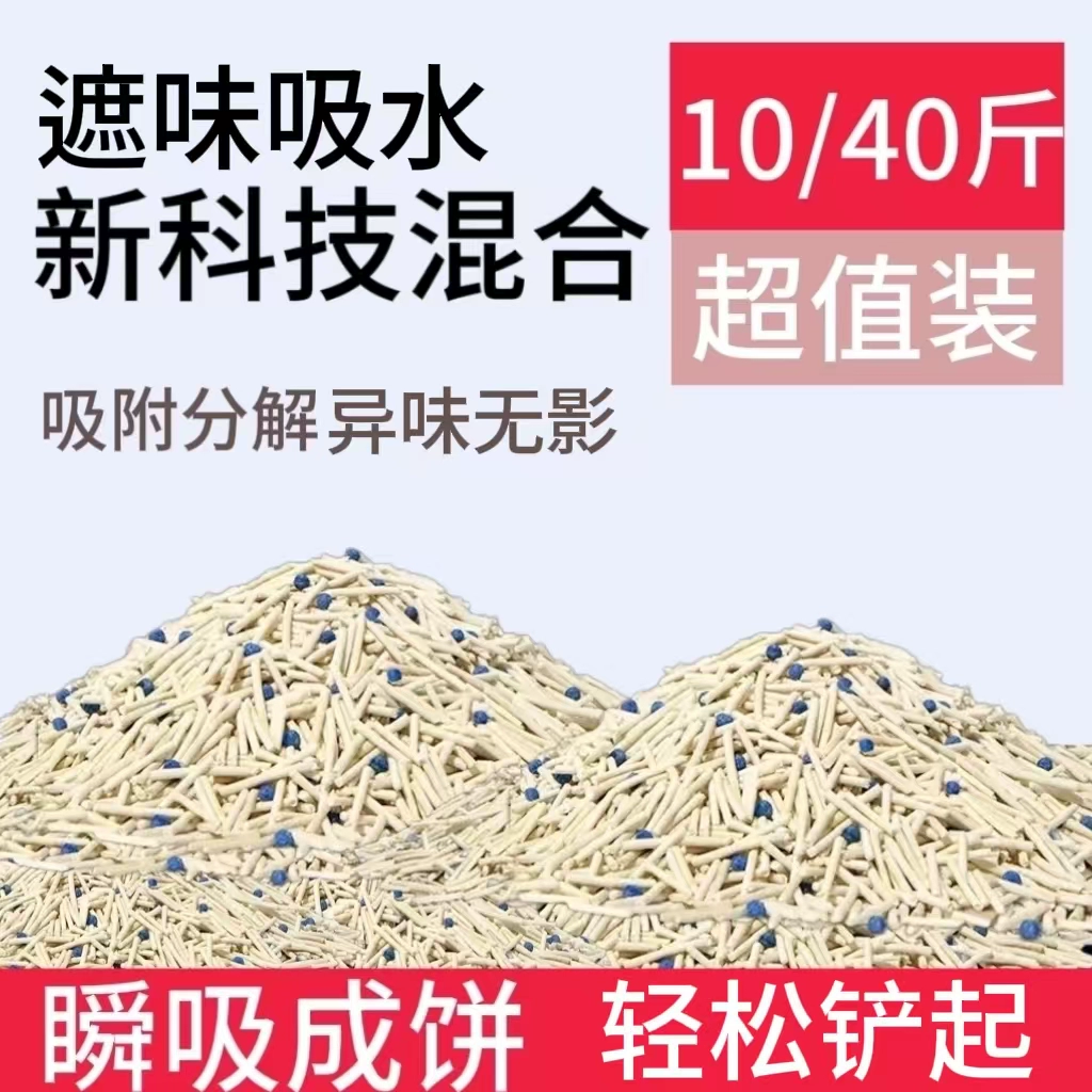 Смешанный наполнитель для кошачьего туалета 5kg наполнитель для туалета тофу дезодорированный с низким содержанием пыли зеленый чай активированный уголь 20kg наполнителя для кошачьего туалета бесплатная доставка 10kg комков