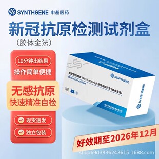 �����Ч��26��12���¹������ԭ�z�yԇ���к��Όԭ�z�yԇ���F؛