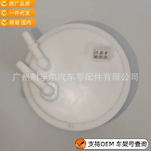 Subaru Forester üçün 42021-Sc020 42021-Sc000 42021-Sg010