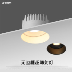 Led縁なしスポットライト家庭用埋め込み式天井灯埋込式酒開孔75店スポットライト7w12w無主灯