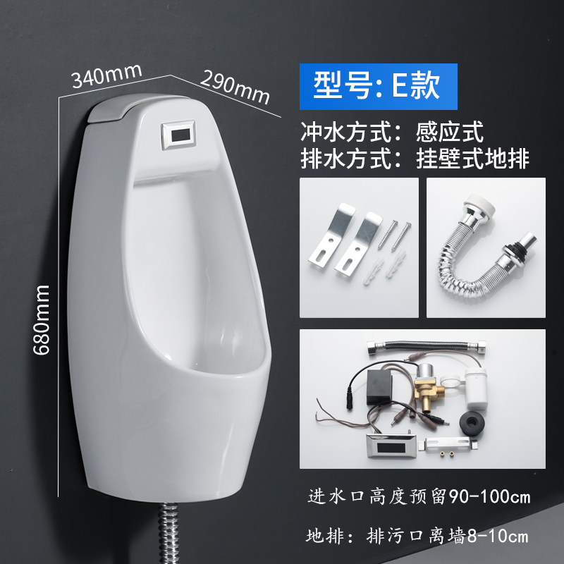 Mingitorio de Cerámica con Sensor Automático Montado en Pared para Baño Doméstico image 11