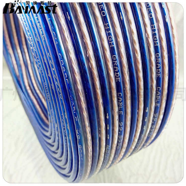 供应500芯透明蓝边音响喇叭线 音响线 音频连接线 工程线 音箱线