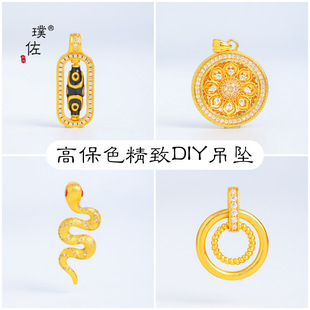 Pu Zuo Jiu Does Not Fade Color Sand Gold Diamond Nine Eye Beads Small Fat Snake Lotus Compass Pendant Necklace Woolen Chain Women