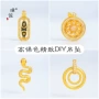 佐久镶钻天珠吊坠毛衣链