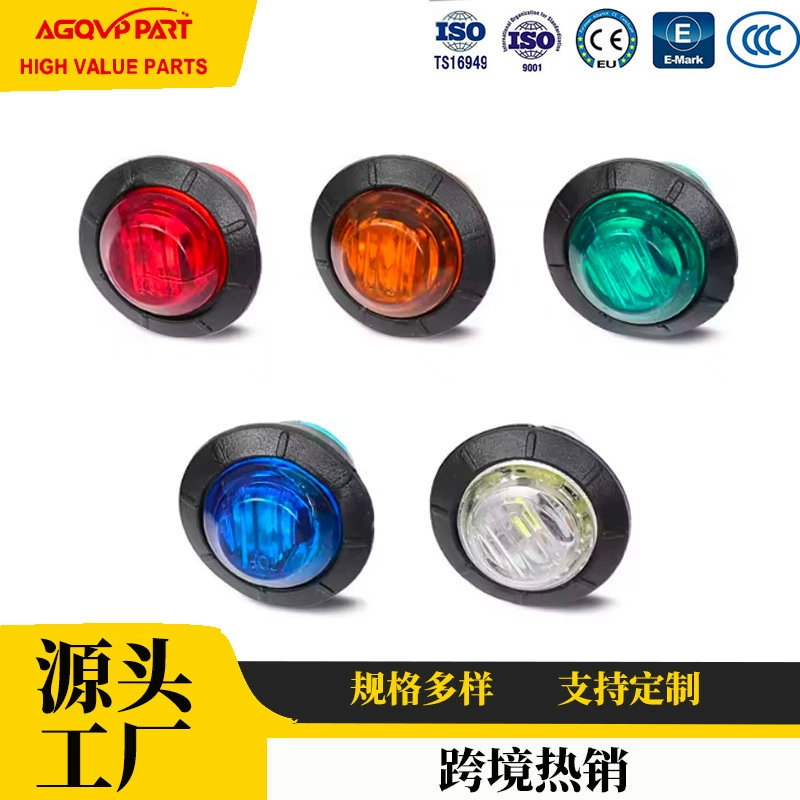 12/24В светодиодный боковой сигнальный фонарь для грузовиков и прицепов, миниатюрный круглый индикатор для фургонов и внедорожников