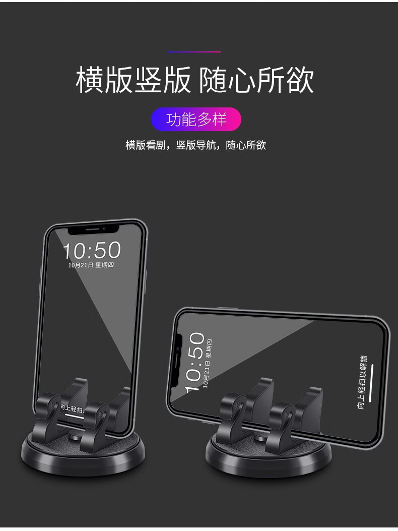 Car-mounted mobile phone holder, multifunctional car navigation stand, rotatable for dashboard and rearview mirror, new upgraded model
