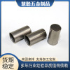 Stainless steel Tensile parts Stamping hardware Stamping automobile parts ABS The sensor housing Hardware product matching