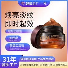 OEM���ƿ�������˪�������ܵ����۴��������񵭼y�������м�����