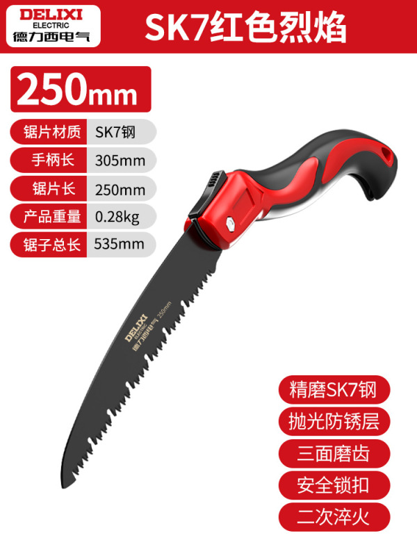 徳力西電気ハンド鋸木工鋸家庭用小型ハンド鋸木鋸神器折り畳み鋸|undefined
