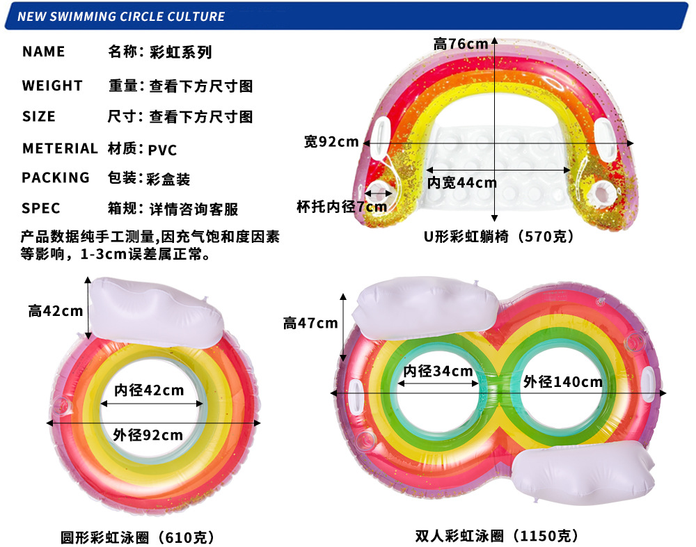 彩虹系列 筱侣.jpg