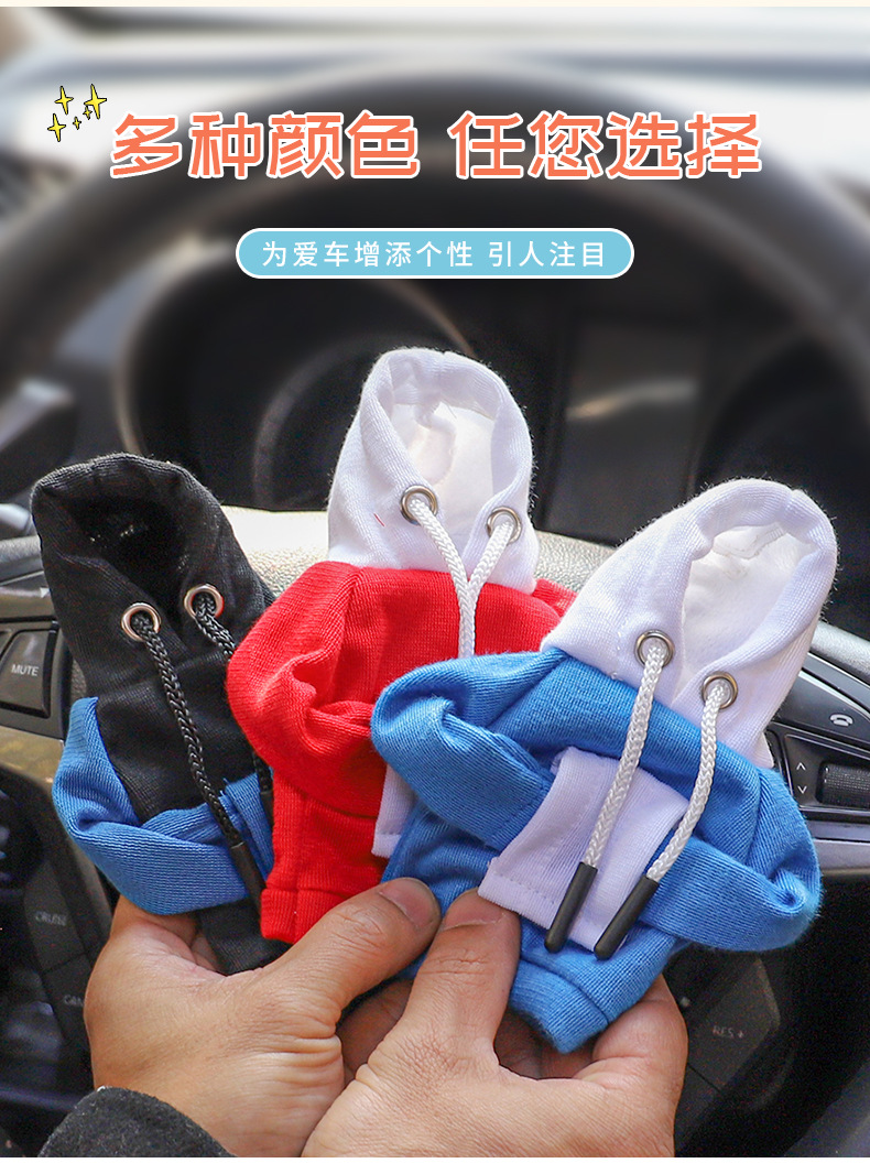 Car gear handle set gear lever hooded gear lever clothing set car decorations new in stock cross-border Amazon