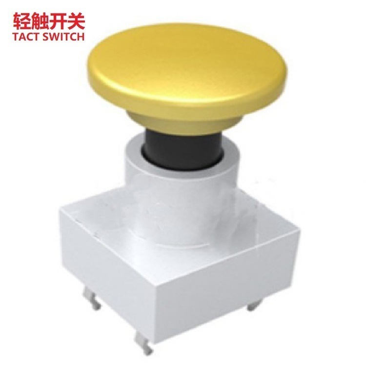 轻触开关带防护壳  按键复位开关立式  圆形复位按钮开关立式