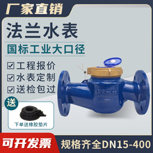 ˷mˮDN50/80 Cеˮƽʽ ˮ늹Iڏˮ2/4