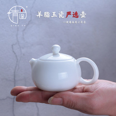德化羊脂玉白瓷功夫陶瓷精品小號泡茶壺嚴選100毫升手工簡約茶具