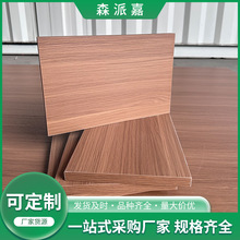ENF级实木三聚氰胺贴面板 家装橱柜多层板夹板免漆板中纤板刨花板