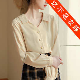 AG87 V领衬衫 衬衣女装纸样上衣复古服装纸样打版裁剪图