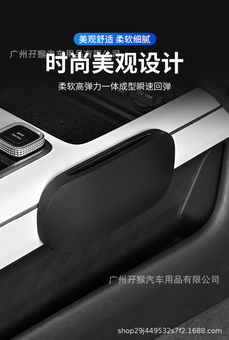 Car Knee Pads, Leg Pads, In-Car Leg Supports, Knee Cushions, Car Door Center Console Leg Cushions, Foot Pads, Protective Pads