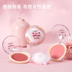Baolishiほろ酔い頬紅かわいいレリーフ蜜桃橘粉マット自然単色頬紅平価学生メーキャップ