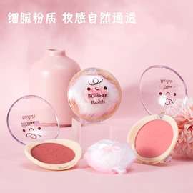 口红;眼影;眼线