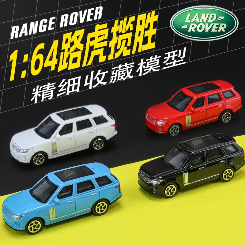 Land Rover, металлическая реалистичная модель автомобиля, игрушка, масштаб 1:64, амортизатор