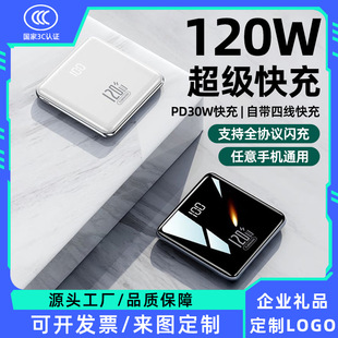 120W�Ԏ�����������늌�20000�����p����������Ƅ��Դӡ ��