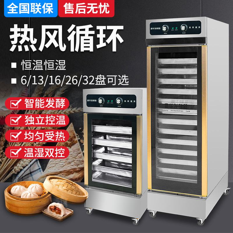 Commercial Fermentation Box for Steamed Buns, Bread Dough Steamer, Fully Automatic Constant Temperature Proofing Box, Fermentation Proofing Box