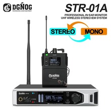 STR-01A������רҵ���߼���ϵͳ����̨�ֶ�UHF���ʽ����������