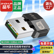 ���A300M����WiFi6����p�l�o���W���l�������������o��USB�W��