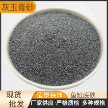 ���l������ɰ�~���쾰��ɰԭ��Ϫ��ʯ�@�־��^�·�û���ɳ��ɫʯ