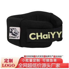 首当ての首当ての首当ての前傾矯正器の頚椎は頚椎の事務室を支えて頭を下げて固定を支えます。