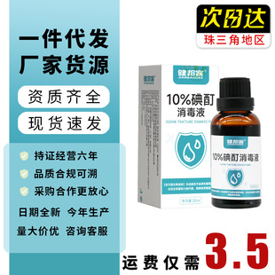 ����Ʒ���ϡ�����͵�������Һ10%���־���Һ�ߝ�ȵ��Ƥ�w����