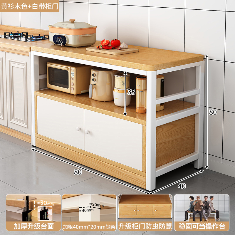 Gabinete de estante multifuncional de cocina Mesa de corte de vegetales de piso mesa de trabajo Gabinete de almacenamiento de microondas multicapa