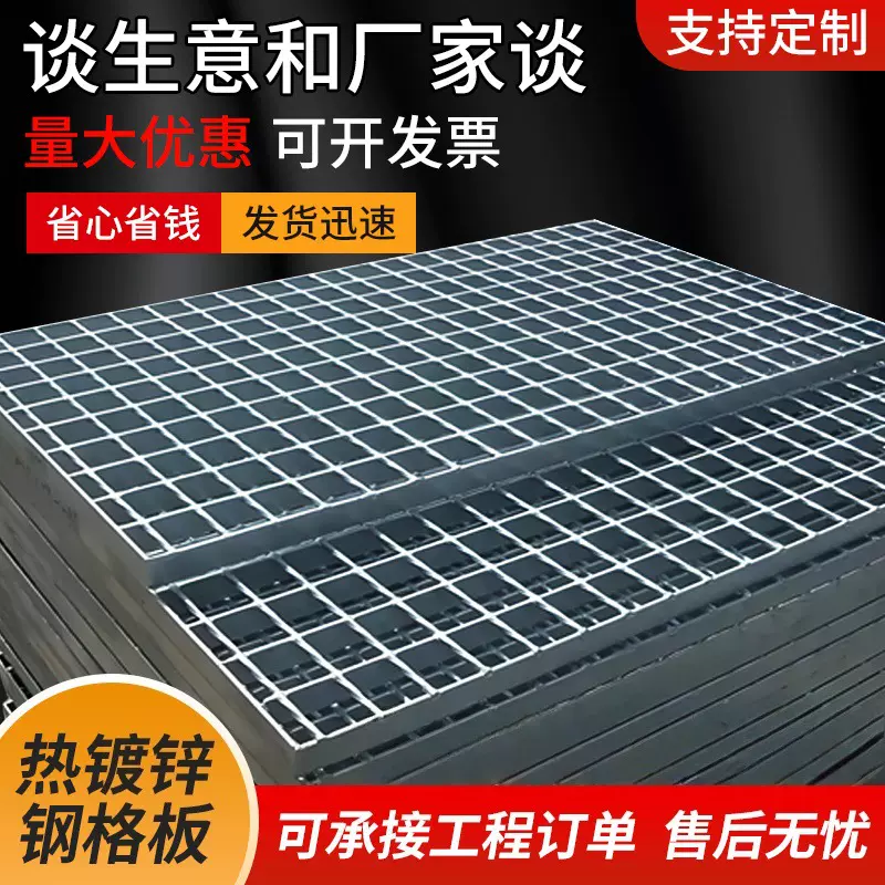 热镀锌钢格栅板不锈钢格栅洗车房地排水沟下水道盖板镀锌格栅定制