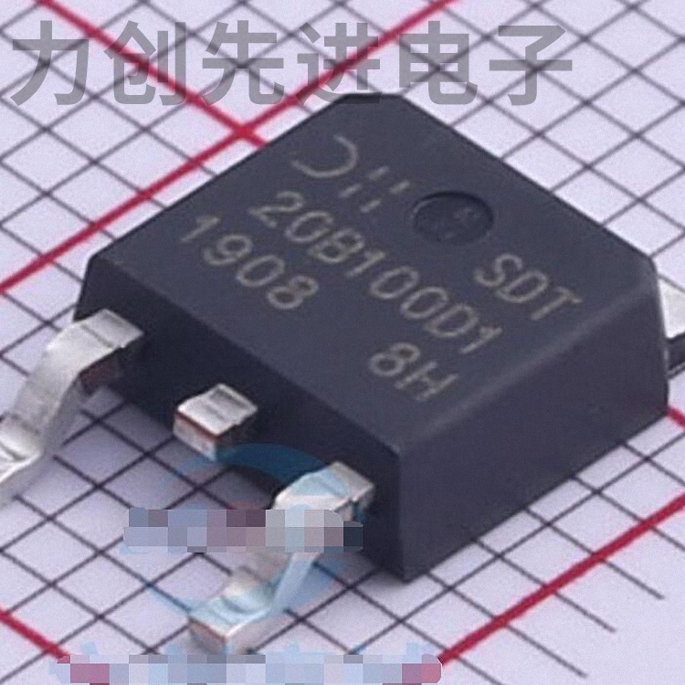 SDT20B100D1-13 封装 DPAK 肖特基二极管