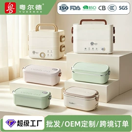 电火锅;养生壶;电热杯