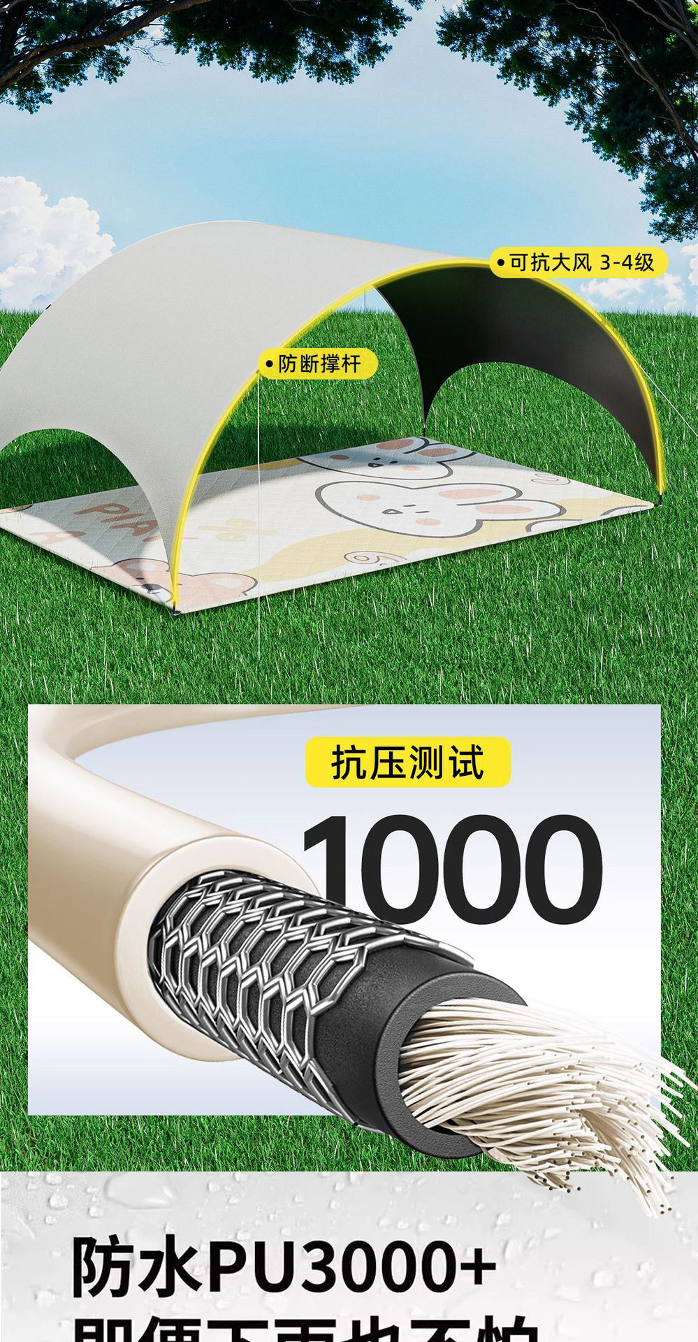 Picnic Mat, Outdoor Camping Tent Mat, Arched Simple Small Canopy, Sunshade, Moisture-Proof Mat Wholesale