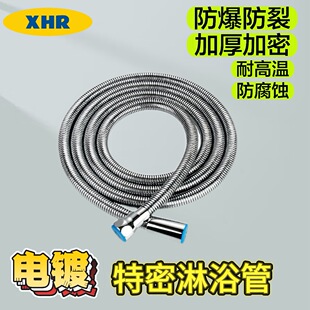 304 Stainless Steel Electroplated Metal Hose High-Pressure Water Pipe 4-Point Wholesale Water Heater Explosion-Proof Thickeneded Water Inlet Hose