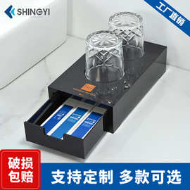 亚克力酒店洗漱用品收纳盒客房专用牙具盒托盘纸巾盒卫生间收纳盒