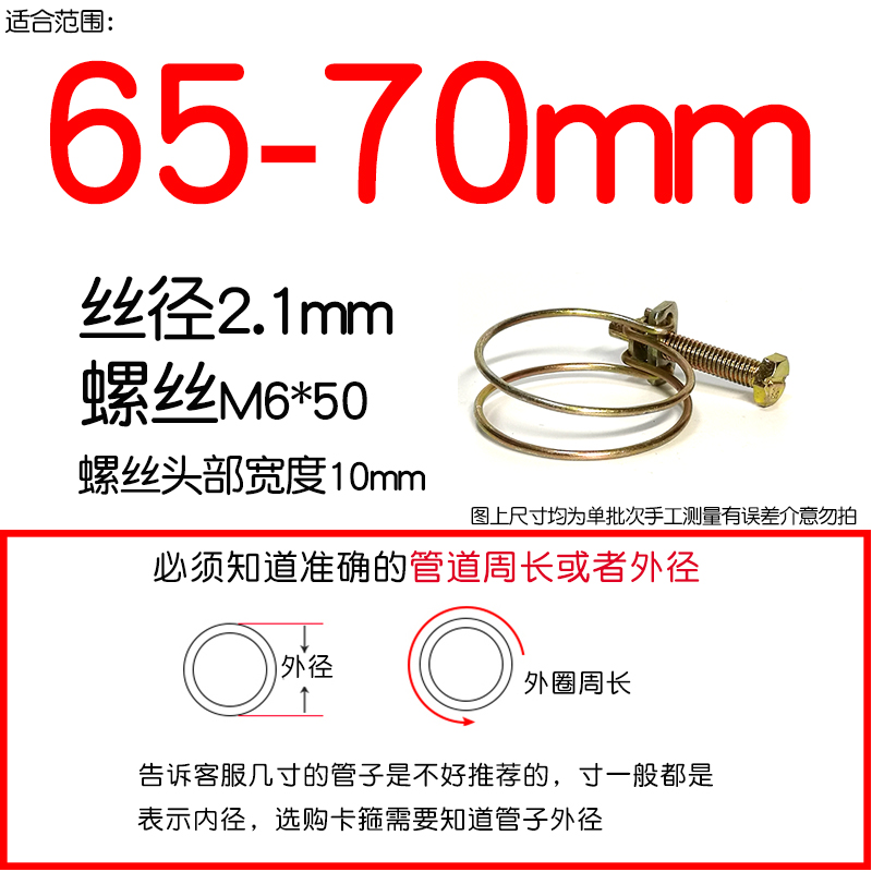 Tubería de acero galvanizado de doble alambre abrazadera de abrazadera