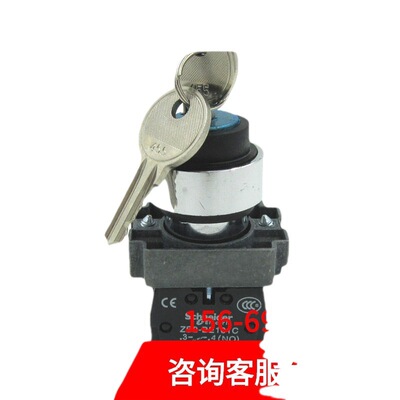 现货按钮开关 zb2-BG21C 二档钥匙旋钮开关22mm 自锁型 一常开