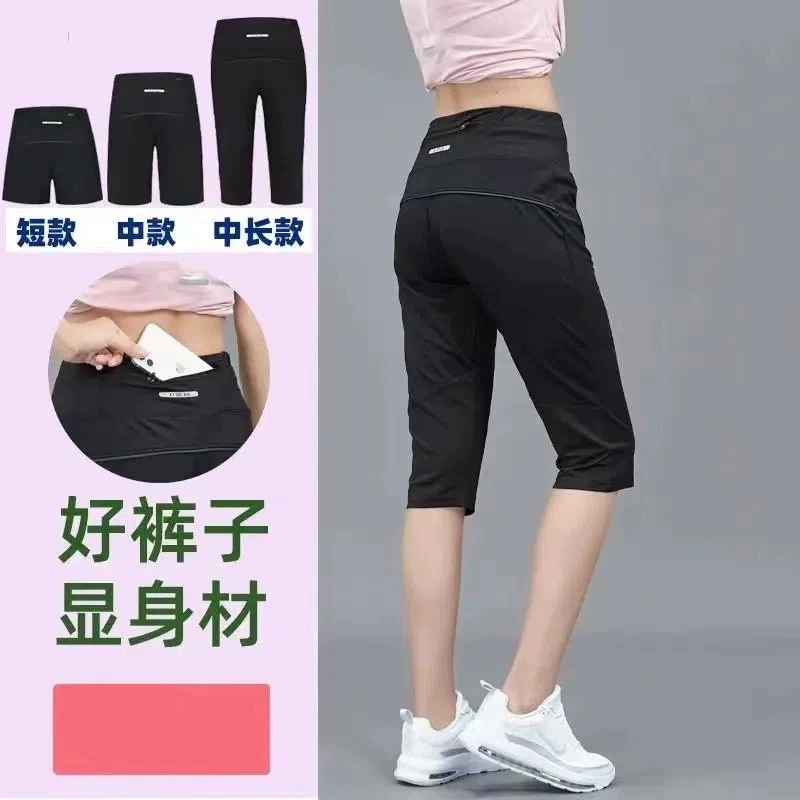 Женские спортивные брюки, новые летние брюки для бега, фитнеса, йоги, быстросохнущие эластичные укороченные брюки с высокой талией для тенниса, бадминтона, модные