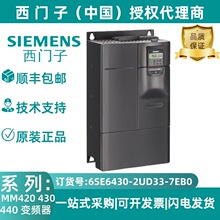 ������MM430��Ƶ�����˲���37kW 6SE6430-2UD33-7EB0�������ֻ�