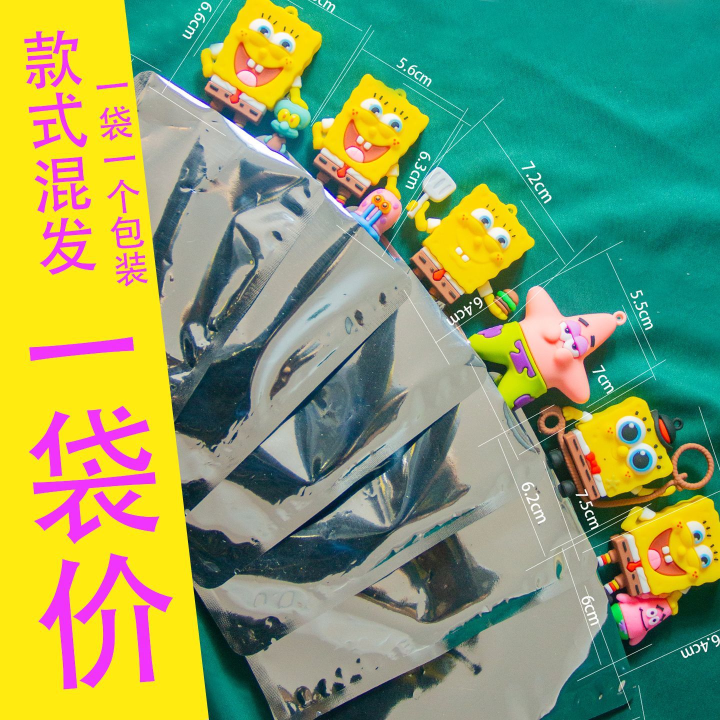 Bob Esponja Gorda Estrella Muñeca de goma suave dibujos animados PVC marea jugar bolsas ciegas regalos pequeños regalos prácticas